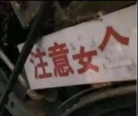 惹毛|想惹毛一个人，你就玩儿命学他说话！