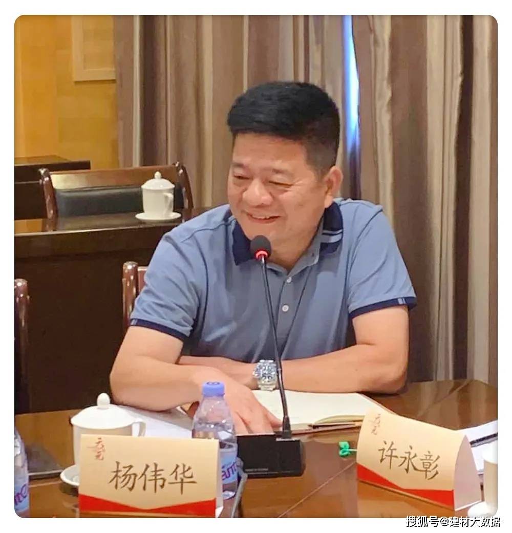 党支部书记,常务副会长,福建新华美防水材料有限公司董事长杨伟华发言