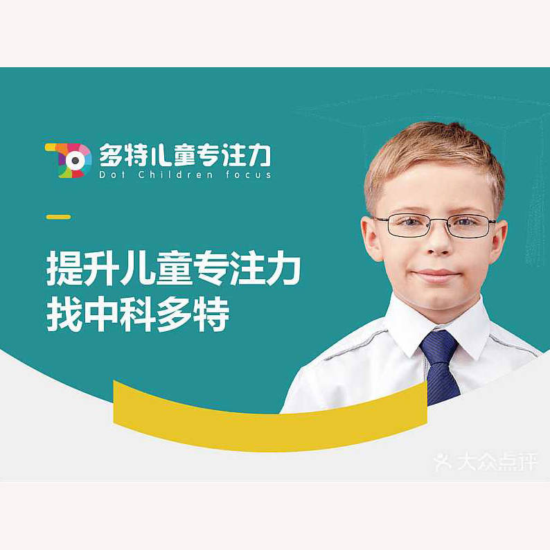 对孩子们来说，学会礼貌地拒绝是非常重要的
