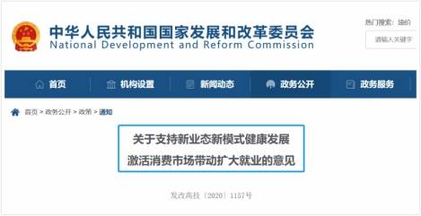 国货|微商终于“转正”了！国货梵蜜琳突破圈层大放异彩