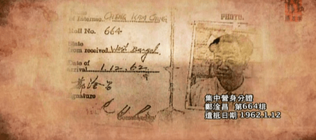 称霸|客家人闯荡印度记：称霸行业100年，为什么人口却减少9成？