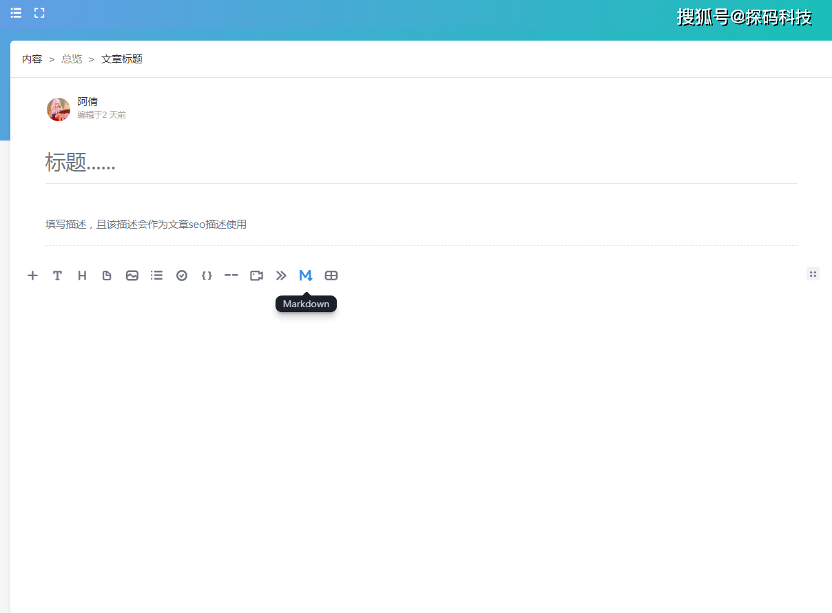 知识库怎么创建 0998791f07174603bf672698a5dfb0b7.png