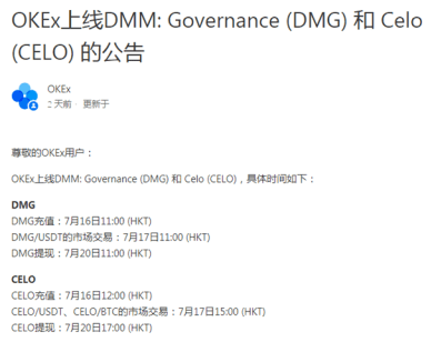 DeFi|DeFi总锁仓金额突破36亿美元， OKEx赋能DeFi大盘点