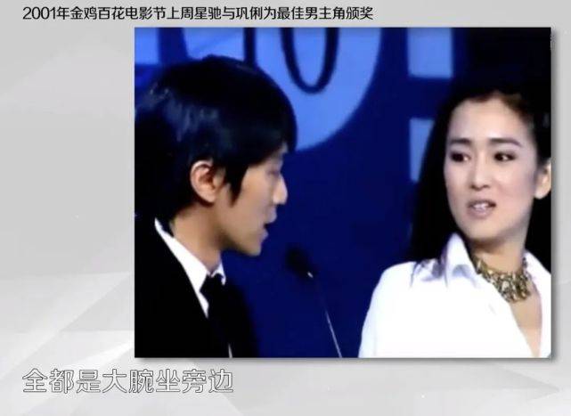 子时|50亿影帝黄渤跑场子时，就跟周迅当过“同事”了