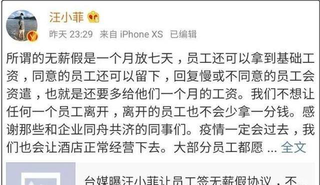 豪门|不老女神大S费尽心力嫁的豪门彻底破产了吗