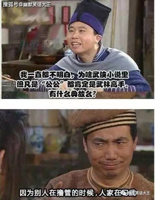 笑话:病人:医生,我是不是得了选择障碍综合症啊?