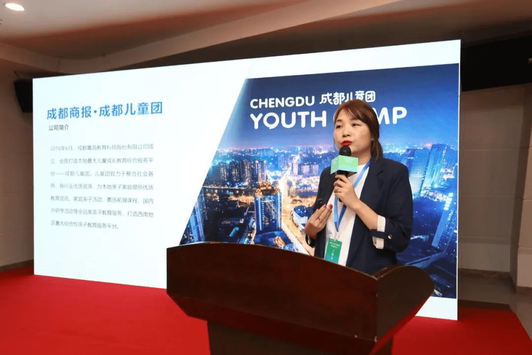 教育|全面升级城市研学,成都儿童团推出“天府学堂·城市课表”