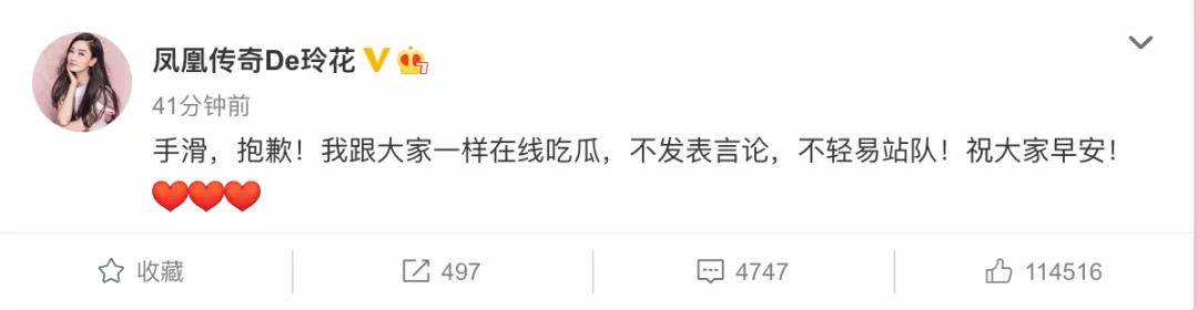 众怒|徐明朝侮辱Yamy事件引众怒，妻子玲花也不支持他：不站队?！