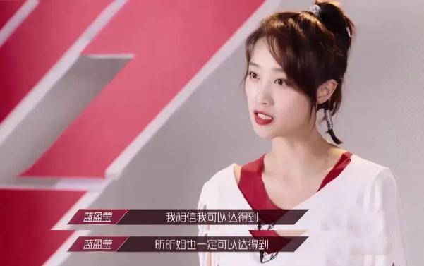 长文|原创伊能静发长文盛赞蓝盈莹，力证关系未有不和，愿成为她温暖的姐姐