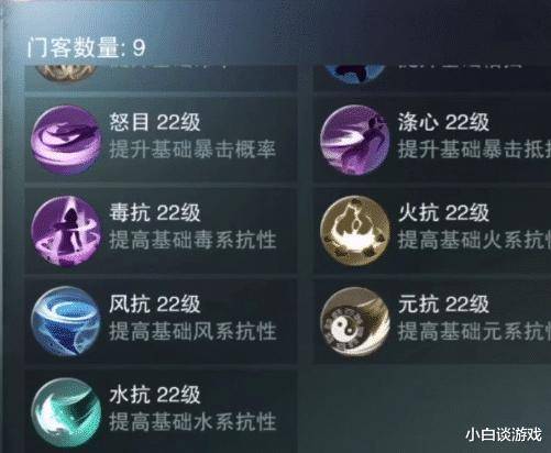 放置江湖门派排名_一梦江湖萌新玩家帮派行当技能别再闭眼瞎点了,看