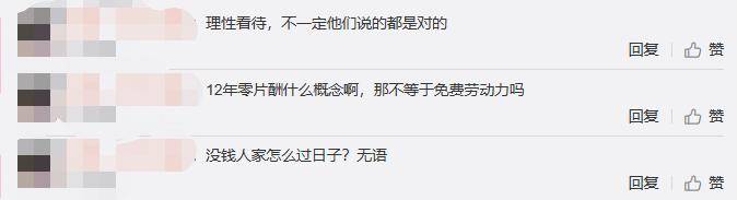 王小利拍《乡爱》12年零片酬？儿子曝换角内幕，