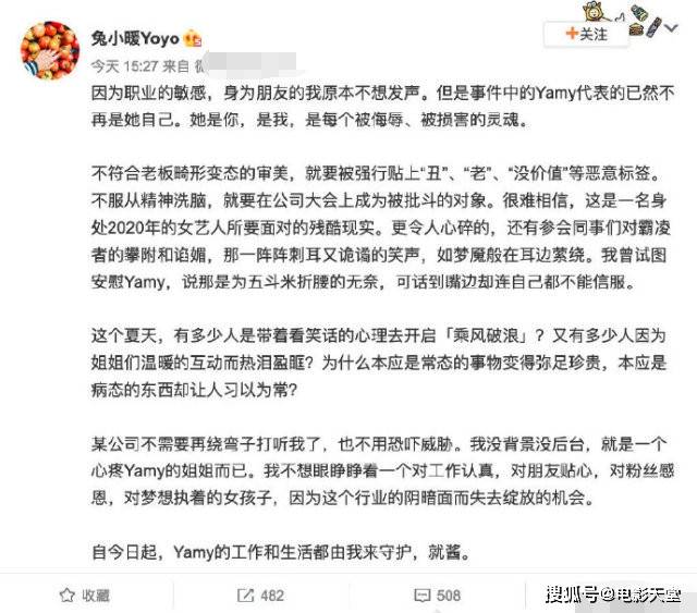 在线吃老公的瓜！玲花手滑点赞diss徐明朝的微博