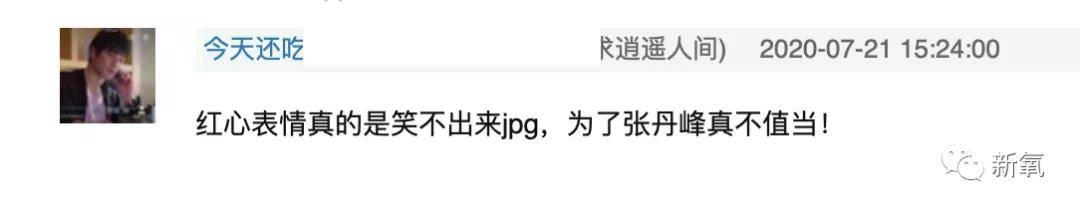 洪欣|这四位大花竟然罕见同框比美了?可她真的被衬得有点脸崩了...