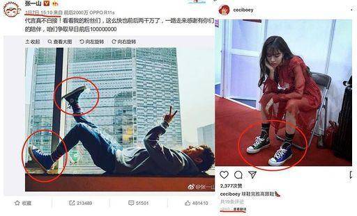 张一山被拍到疑似在女友家过夜,女方宋妍霏是