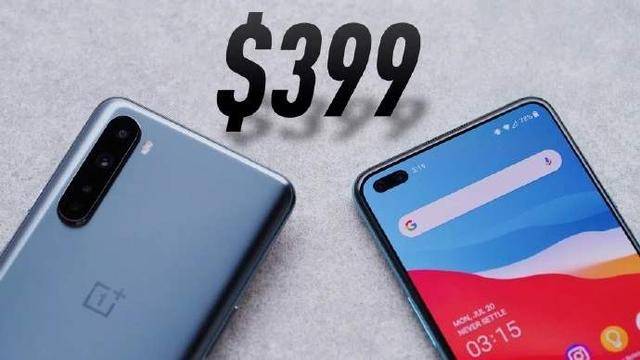 Nord|一加中端机型Nord发布，骁龙765G+双面玻璃+左上角挖孔屏设计