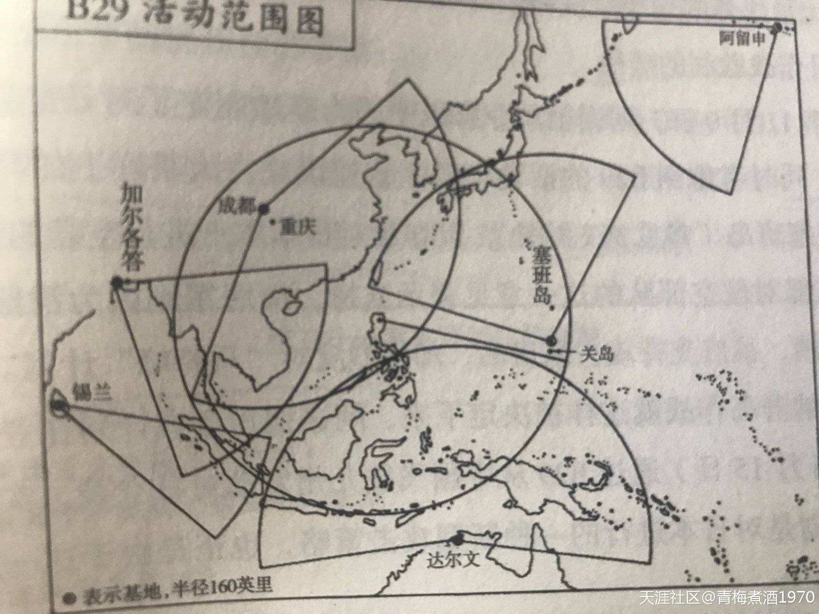 太平洋战争第七部之马里亚纳群岛战役(四)