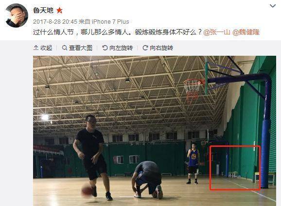 张一山被拍到疑似在女友家过夜,女方宋妍霏是