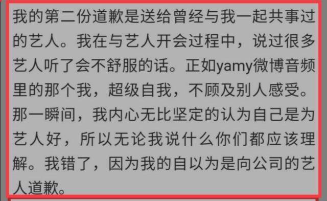 职场|原创玲花老公承认职场霸凌,却坐实Yamy多重问题,利益拉锯成两败俱伤