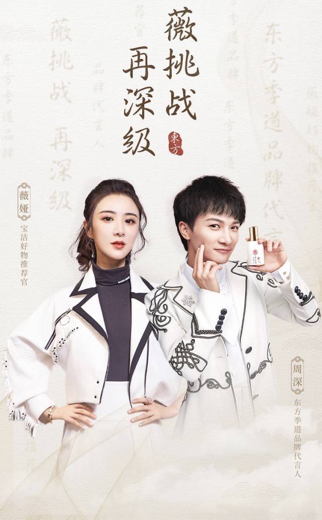 节目|原创两次没有认出当红艺人，登上热搜后，他是否应该叫停这个环节