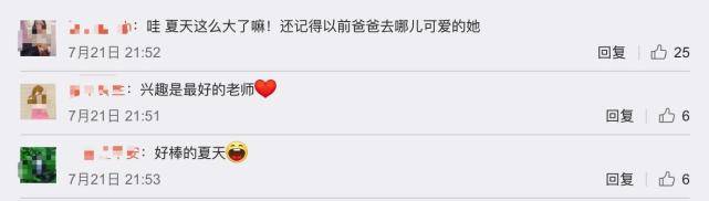 老爸|《爸哪》人气童星夏天大变样，老爸骄傲感慨女儿才10岁就上大学了