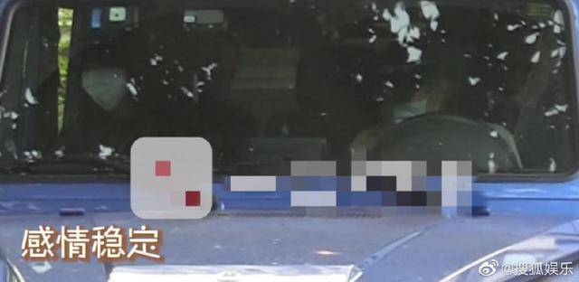 张一山宋妍霏恋爱？聚会返回到女方家中，次日