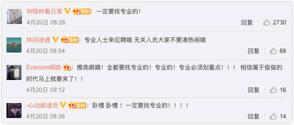 大宝|怎么才能做爱豆身边的人！（点进有干货）