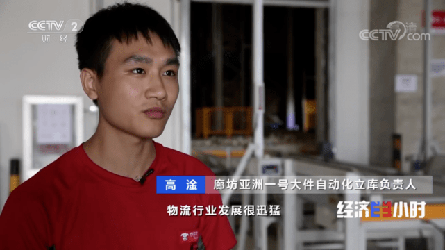 物流|物流管理成高考报志愿热搜，央视直击物流科技新岗位