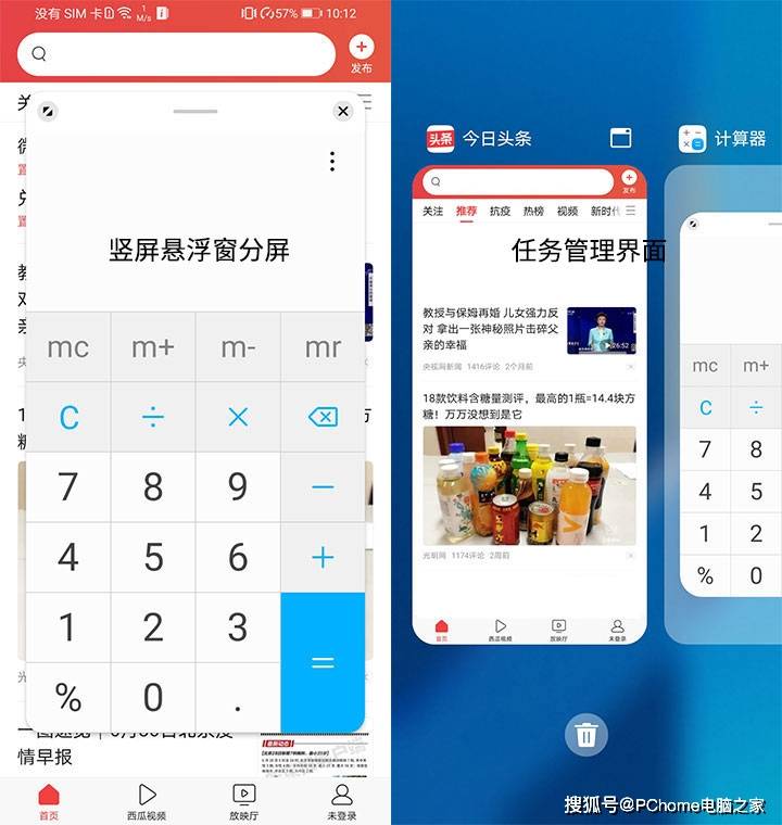 Max|双扬声器沉浸体验 荣耀X10Max大屏有何不同