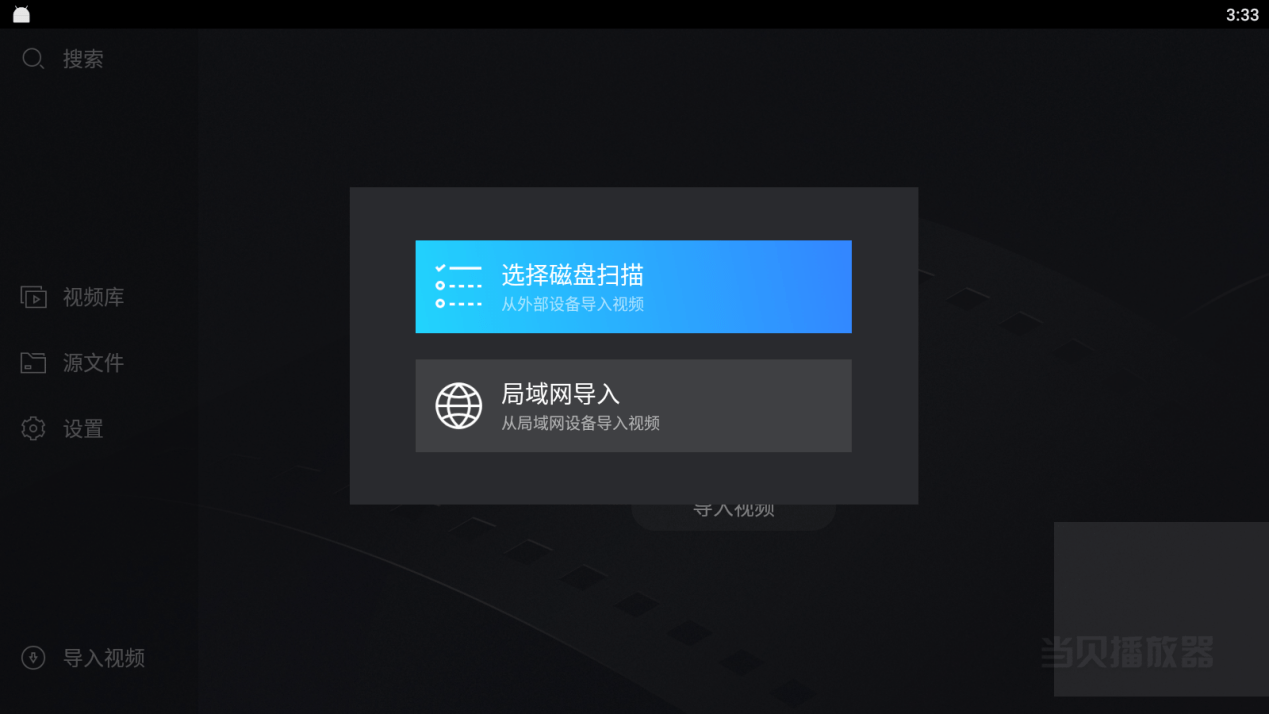 免费好用的解码器 46dd7cbf017041cbabe7572d627974d0.png