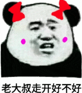 撩妹老司机和反击表情包:怎样?想耍流氓?快来收图