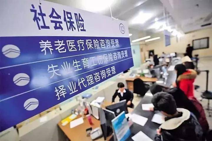 灵活就业人员注意!8月15日前快去补缴社保欠费,逾期将不能补缴 灵活就业人员注意!8月15日前快去补缴社保欠费,逾期将不能补缴