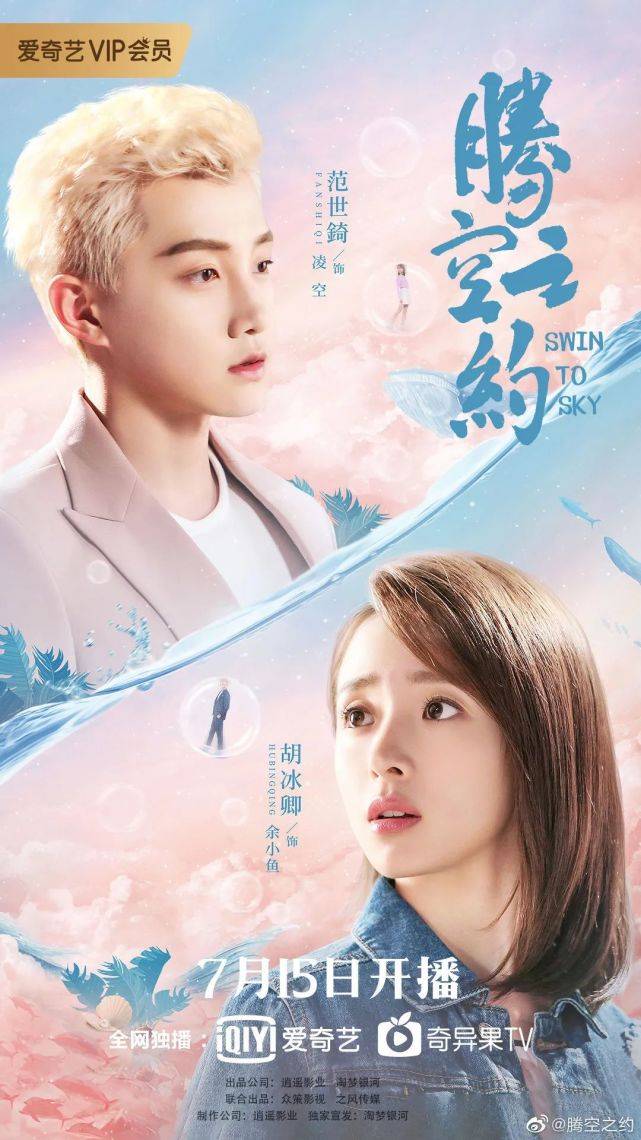 鞠婧祎《漂亮书生》将播 鹿晗《穿越火线》播出