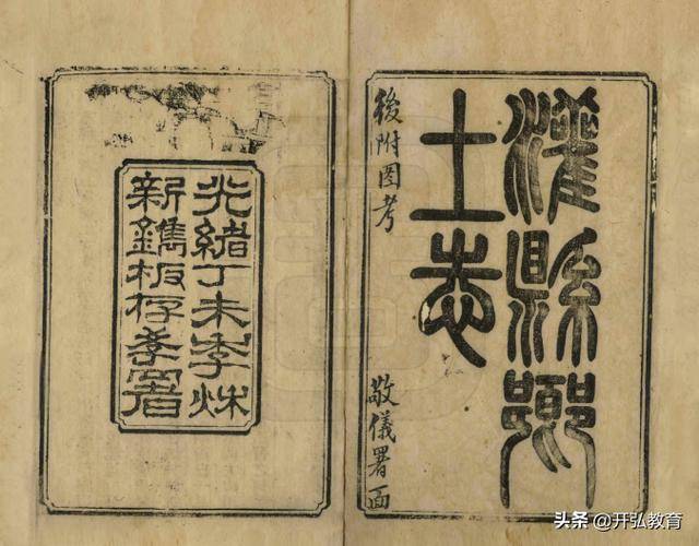 传奇|十大传奇建筑师排行榜，刀下余生的前朝皇族后裔 营两都一宫千古神迹！