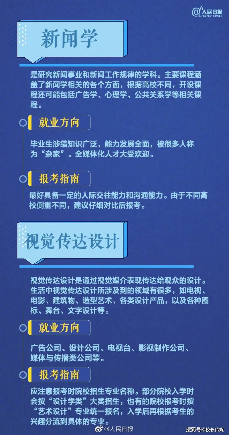 分数|高考成绩陆续公布，手把手教你填志愿！别让孩子的分数毁在报志愿上