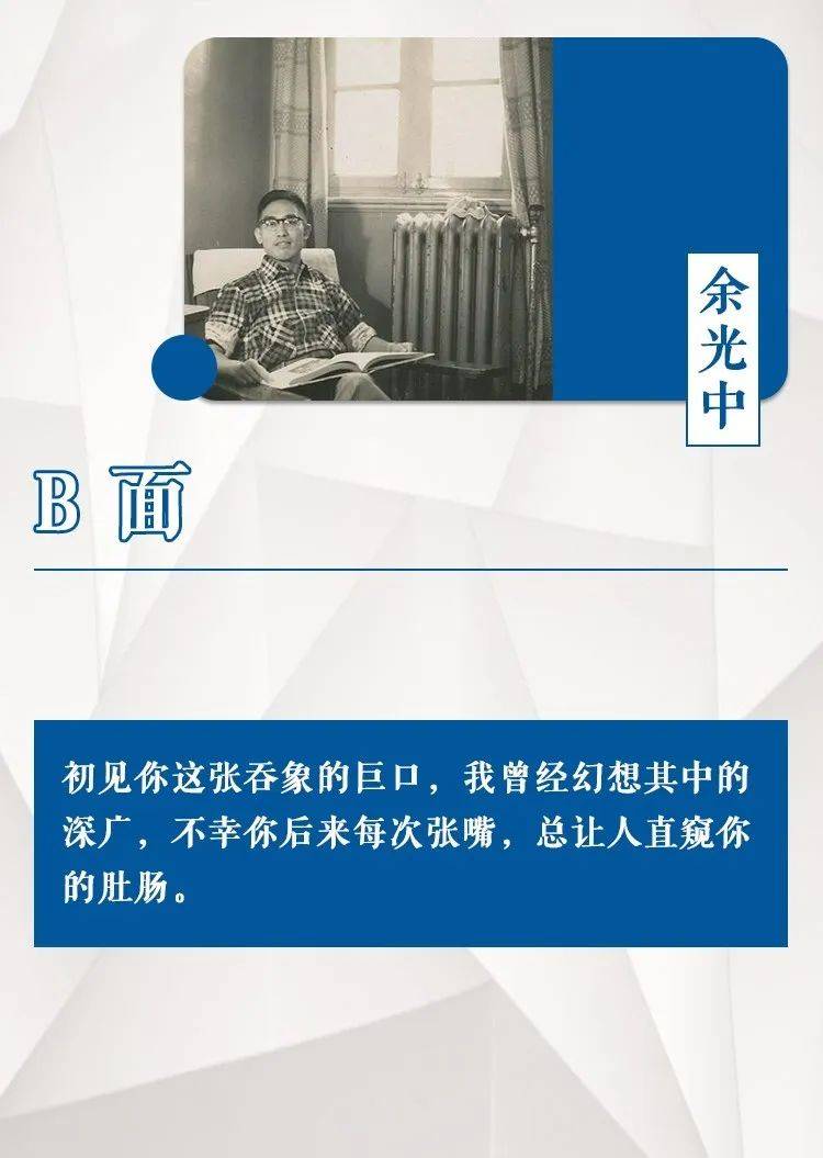 维尼|这一次你要相信我,鲁迅真的说过这句话