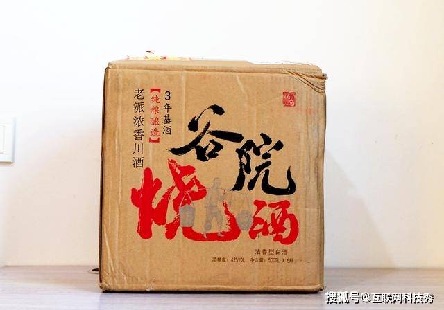 小酒|爱上42度的纯粮酒 谷小酒再推新品谷院烧酒让你再醉一回