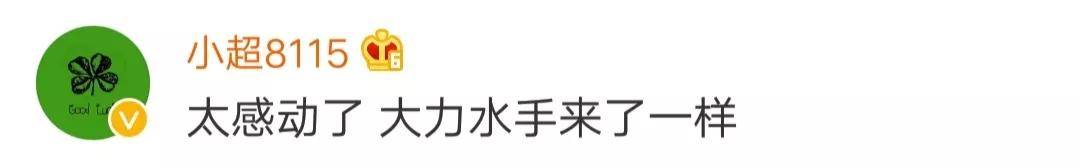 女子被压车底，这群“蓝精灵”一拥而上