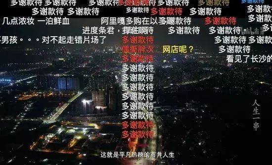 香味|不夏天！《人生一串》满屏香味，这才是中国人的“深夜食堂”！无烧烤