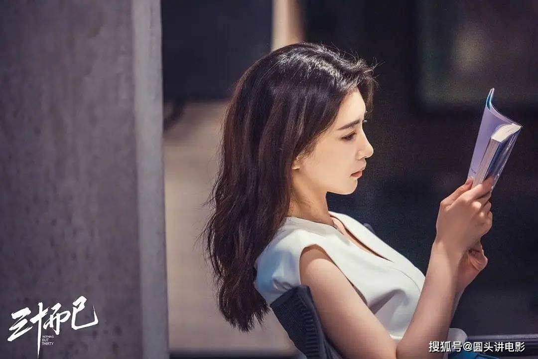 电视剧收视率榜Top3：《三十而已》排在第三，第