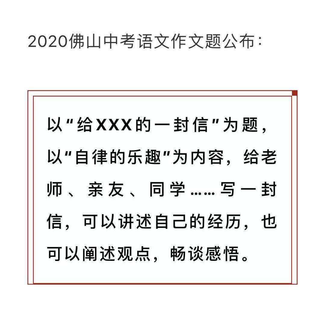 龙文教育又双叒叕押中中,高考题,高达83分!