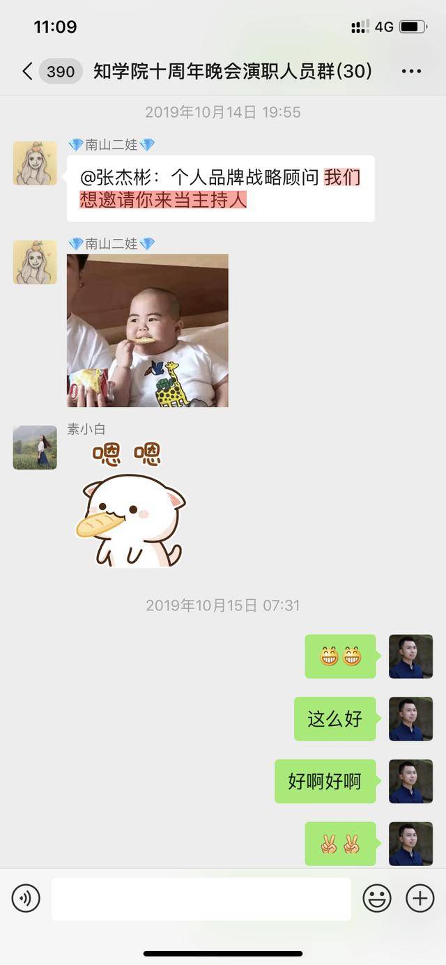 张杰彬|张杰彬:一个诡异的现象,你不成功,居然是你不敢让自己成功