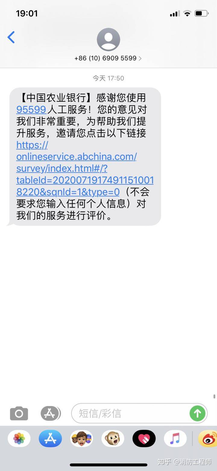 预定|网友亲测！只需1步，避免美团“偷”你银行卡里的钱