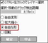 花纹|还在想怎么画衣服的花纹?这样太慢啦!直接用板绘软件印上去就行
