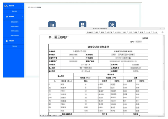 1acb138f4cc1496080bfef227f9e22de.png