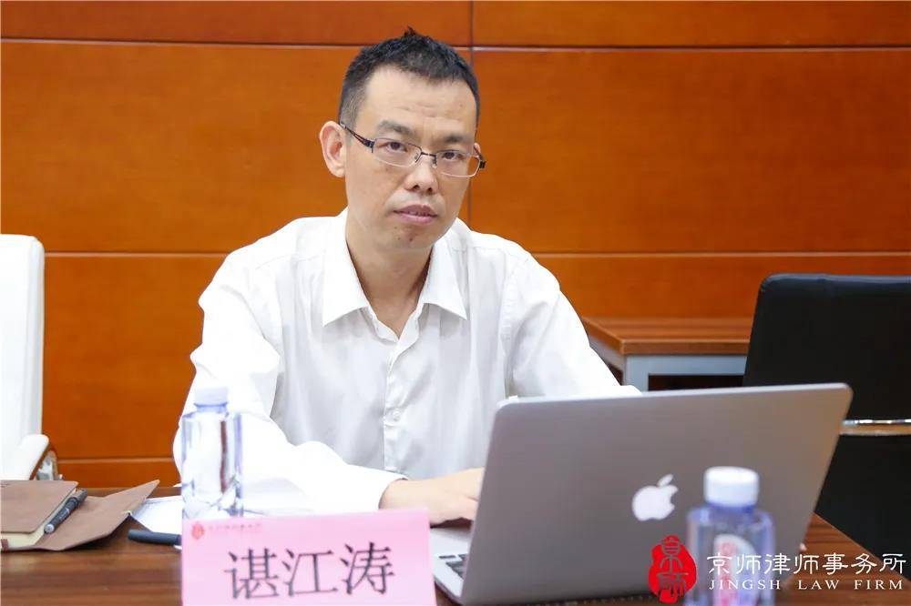 马里京师刑委会常务副主任陈琦京师刑委会主任郑小宁刑委会主任郑小宁