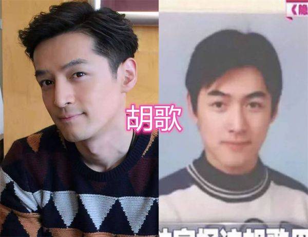 原创胡歌的证件照,丁禹兮的证件照,热巴的证件照,看到张若昀:不好惹啊