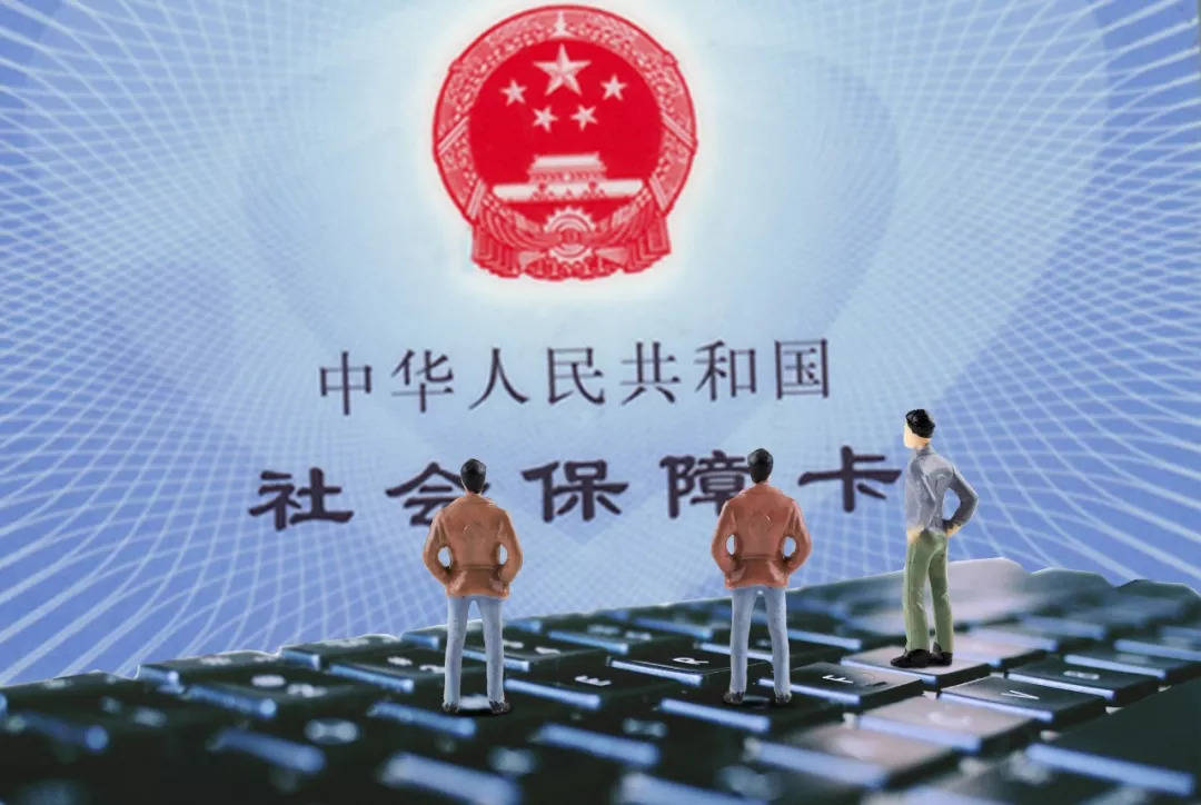 北京出手严控，7月起，社保代缴或将彻底封杀