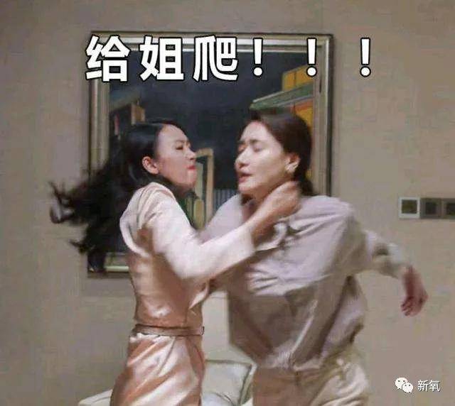 富婆|贵妇圈标准惊人！连富婆互撕都要提百万爱马仕，戴30万手表...