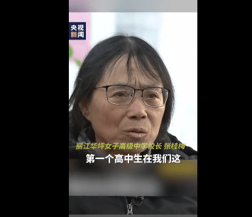 女子|厉害了！免费女子高中159人高考150人上本科,600分以上有17人！