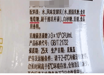 天爱食品解答:如何读懂配料表里的秘密?了解饮料的真相!